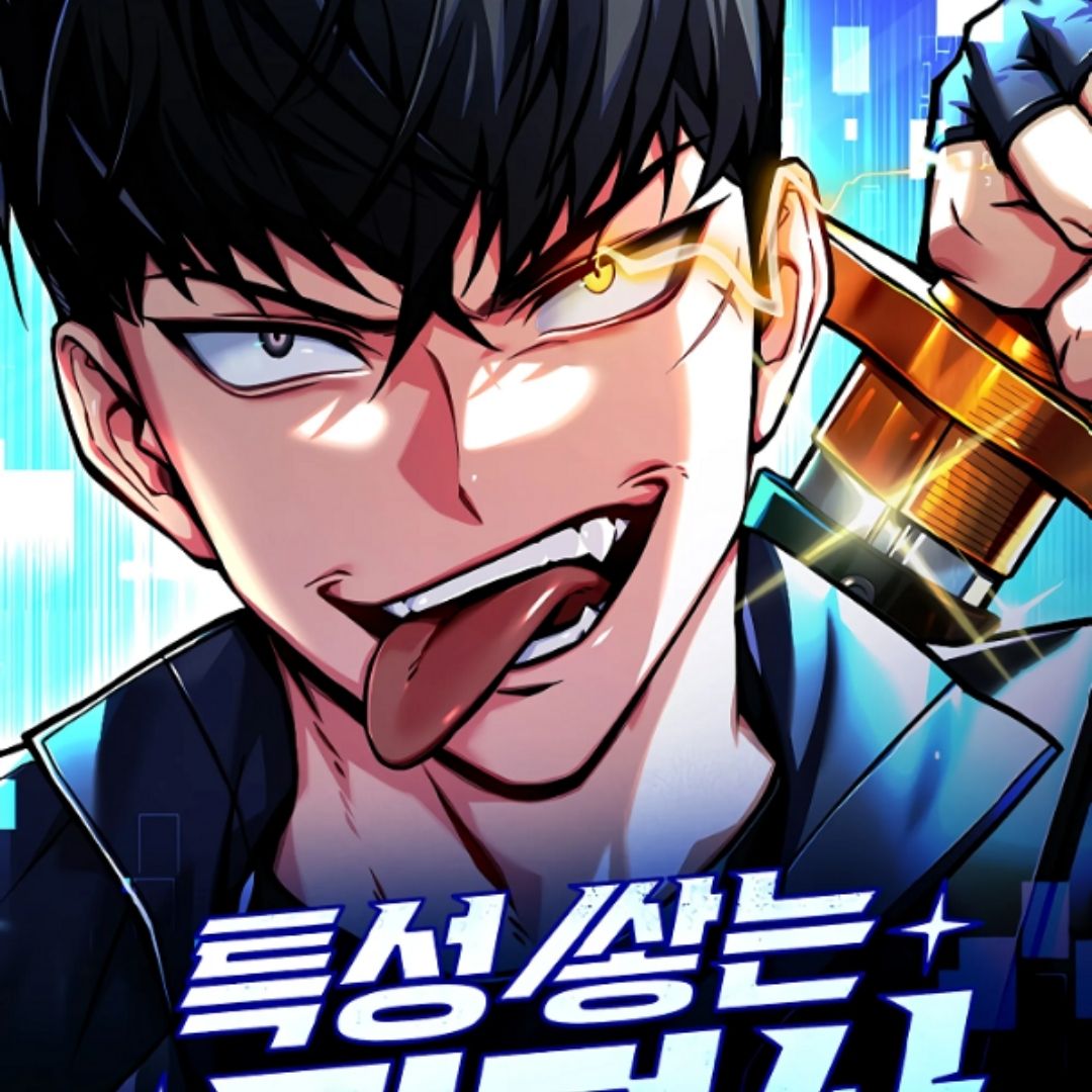 trait hoarder chapter 43